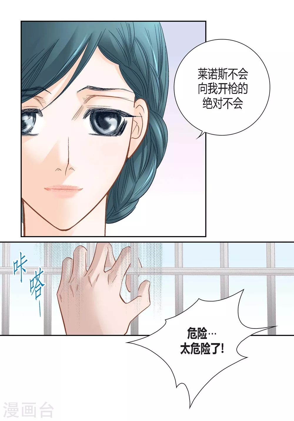 第150话-第150话