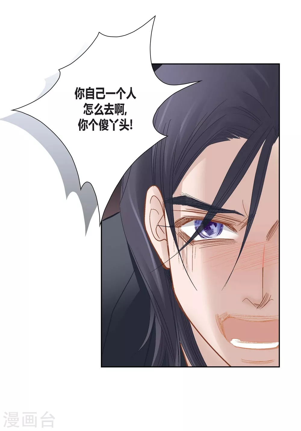 第150话-第150话