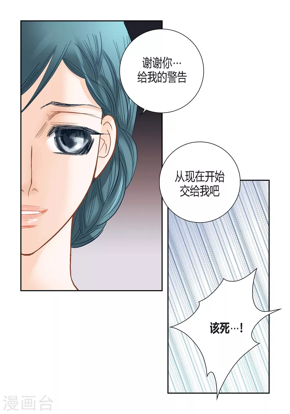 第150话-第150话