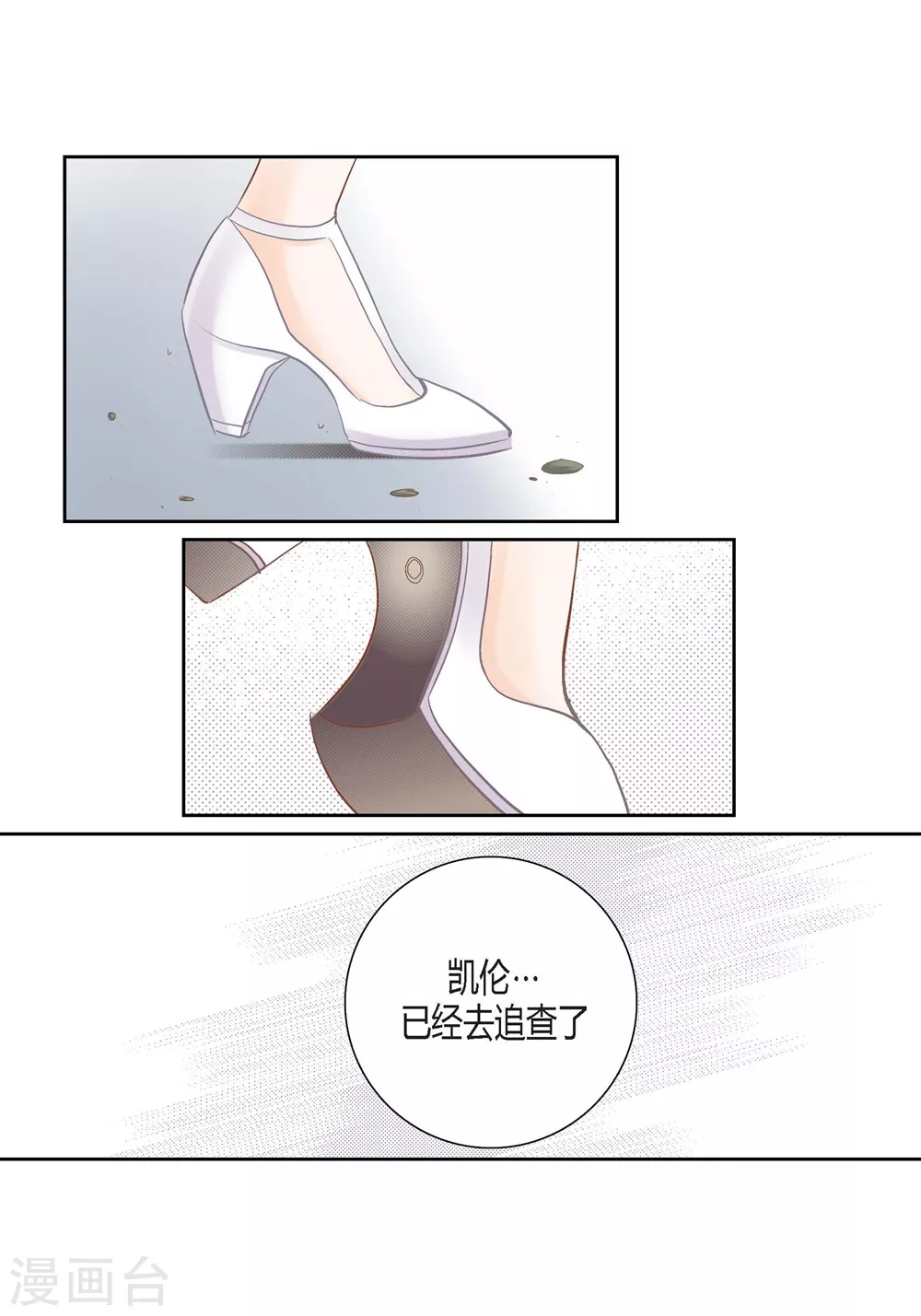 第150话-第150话