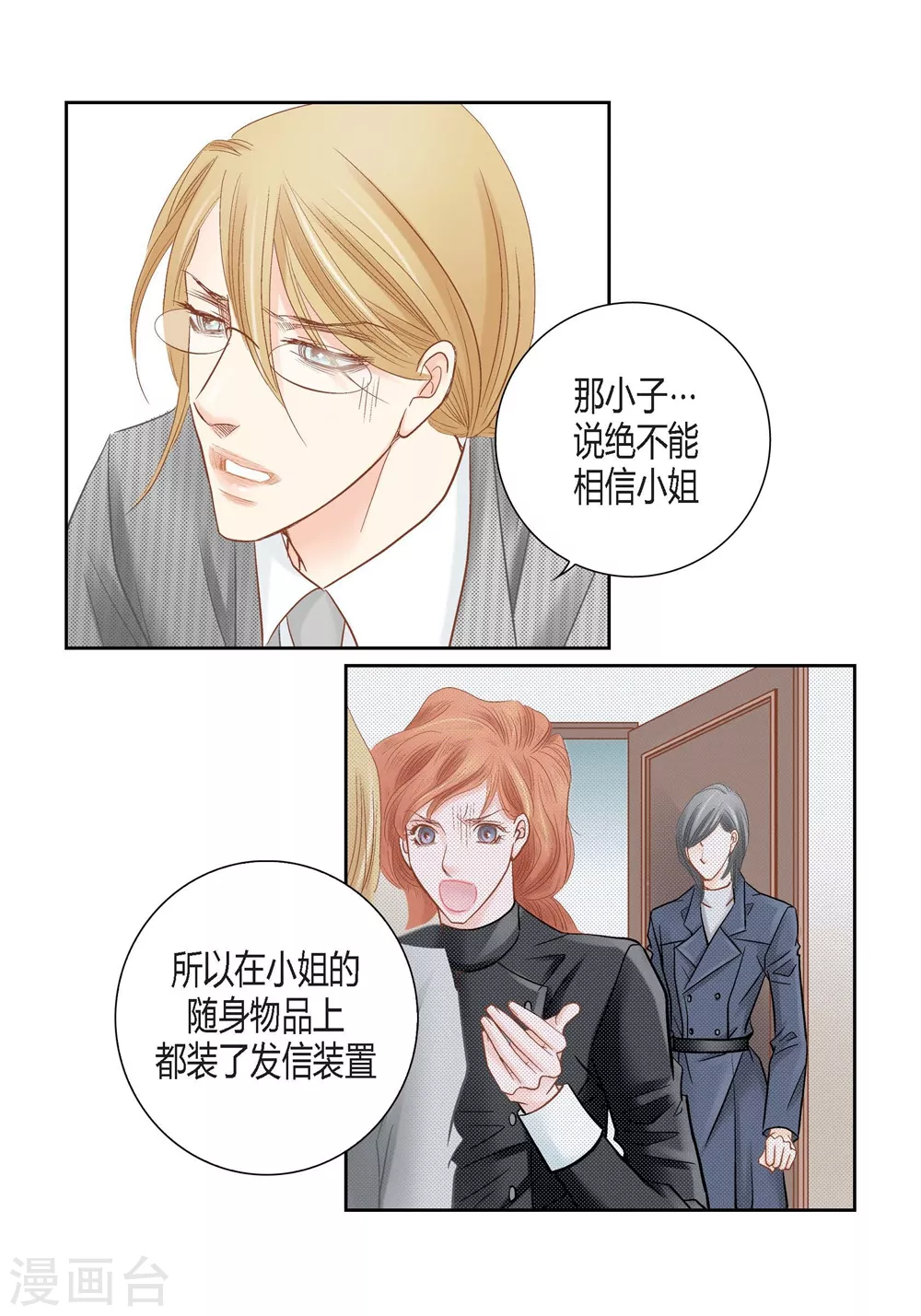 第150话-第150话
