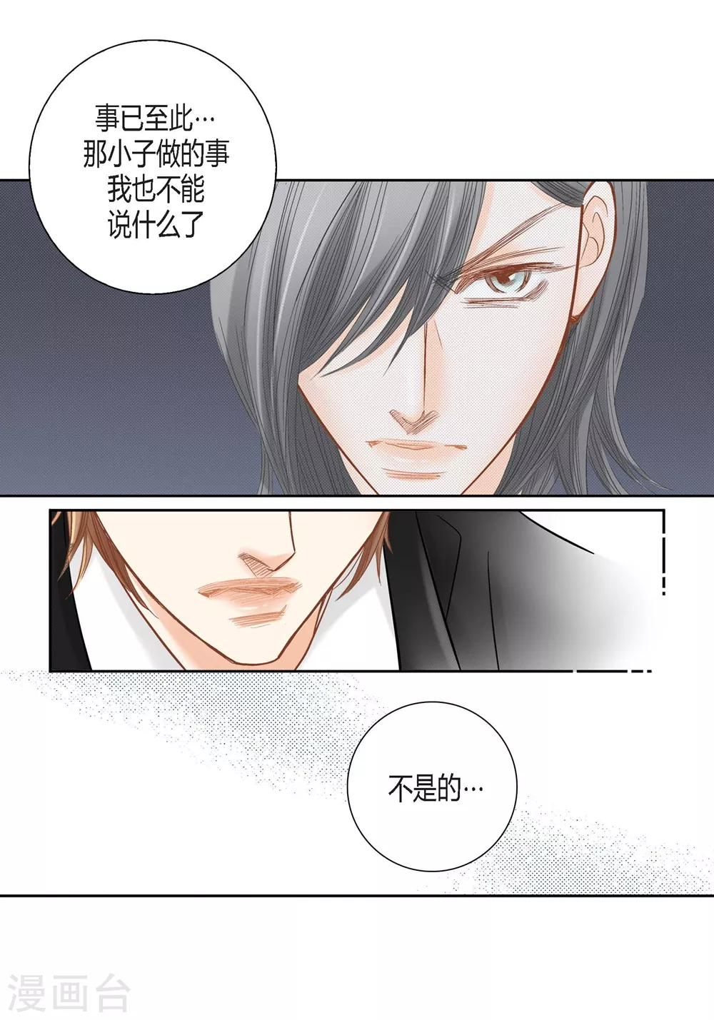 第150话-第150话