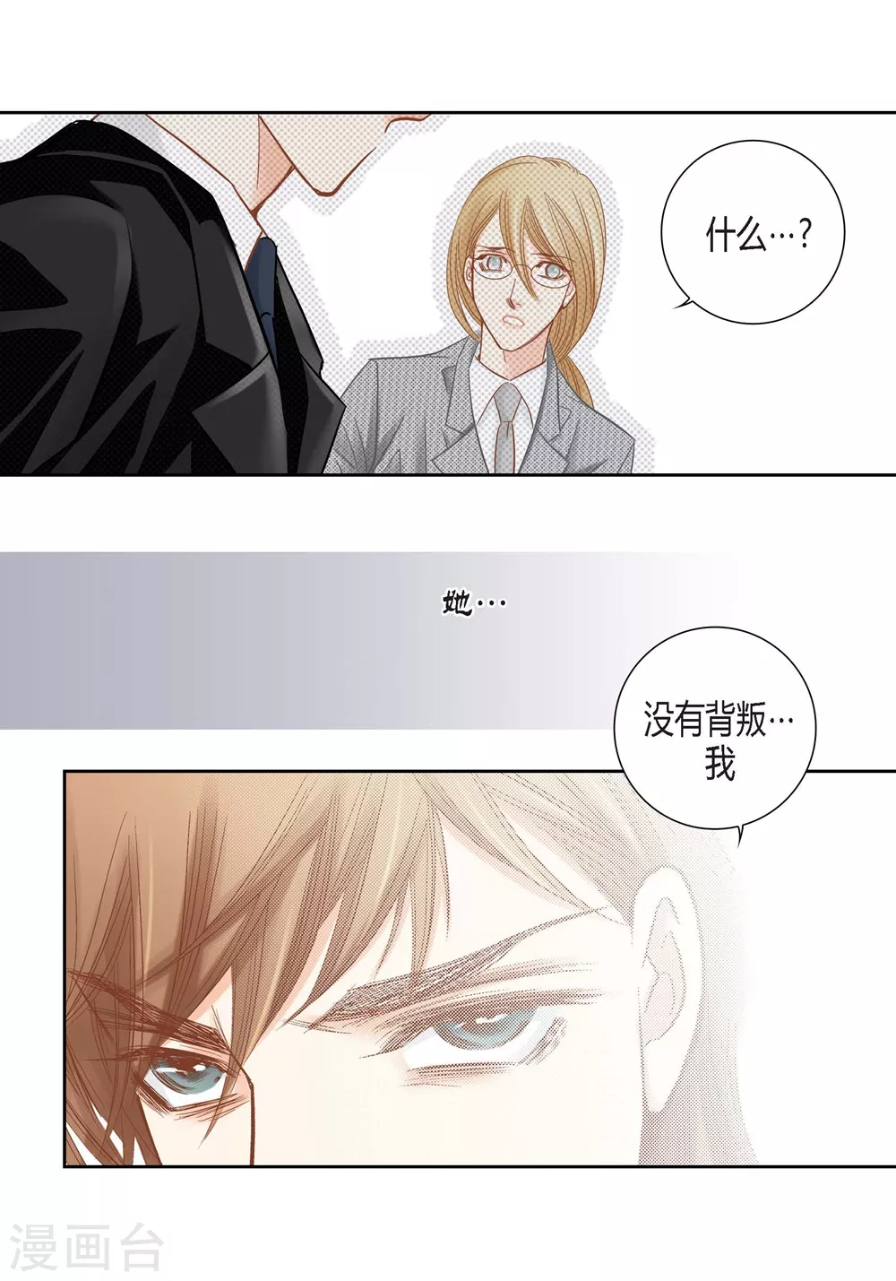 第150话-第150话
