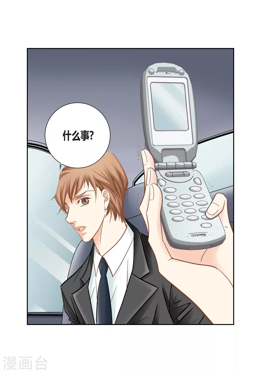 第150话-第150话