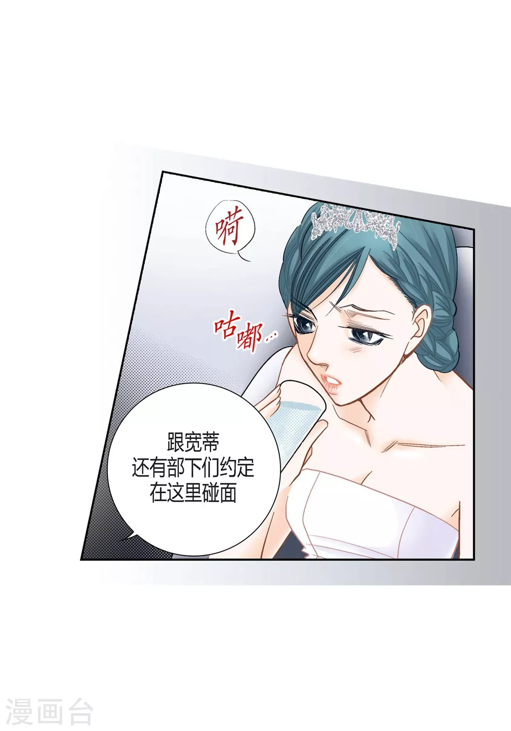 第150话-第150话