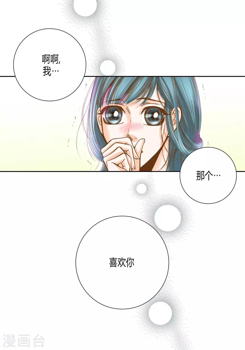 第16话-第16话