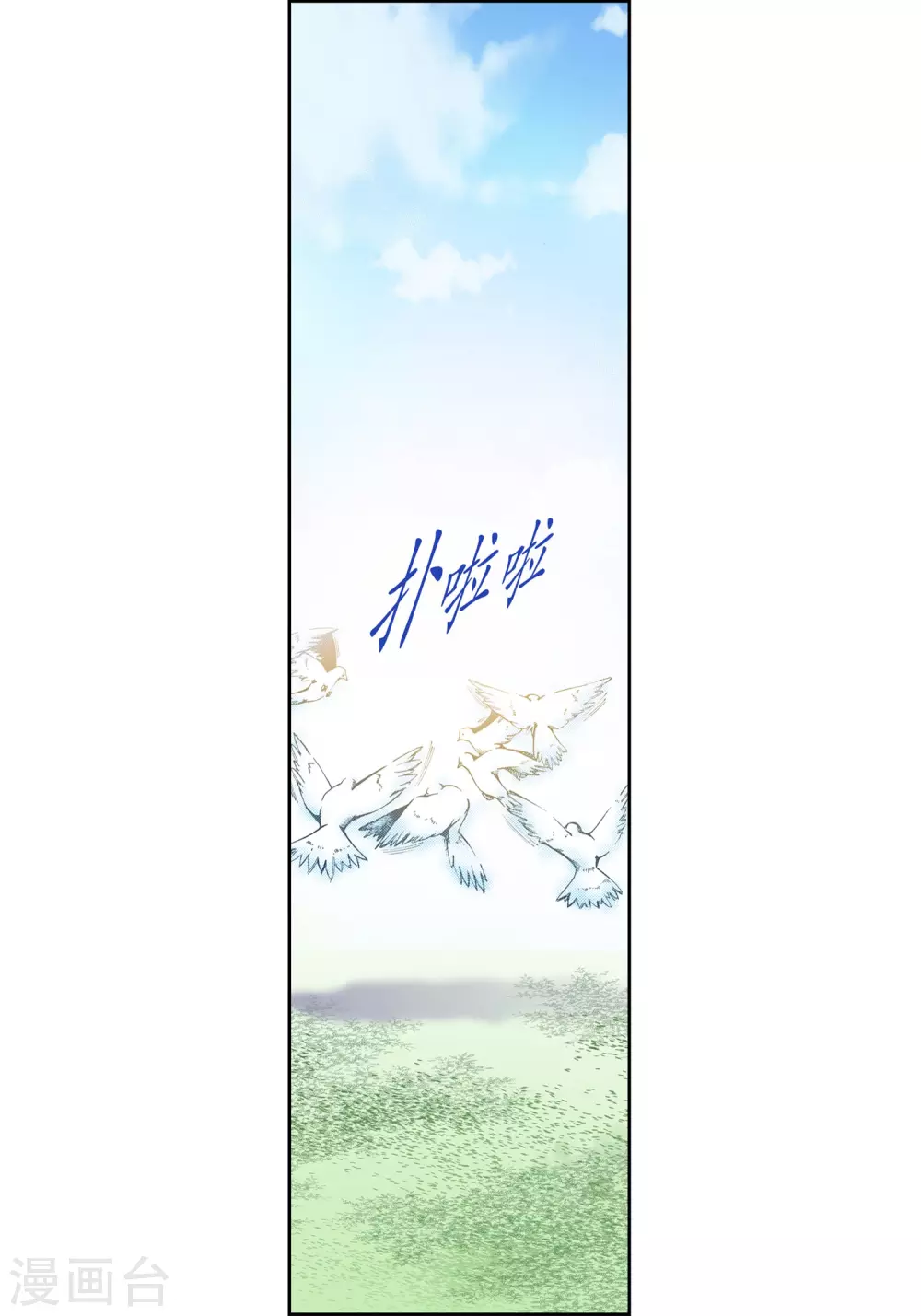 第16话-第16话
