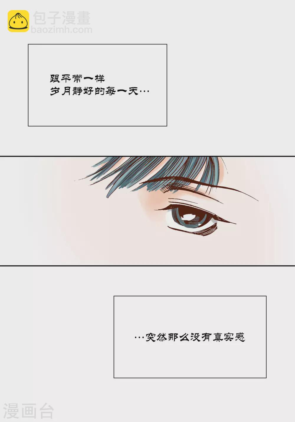 第16话-第16话