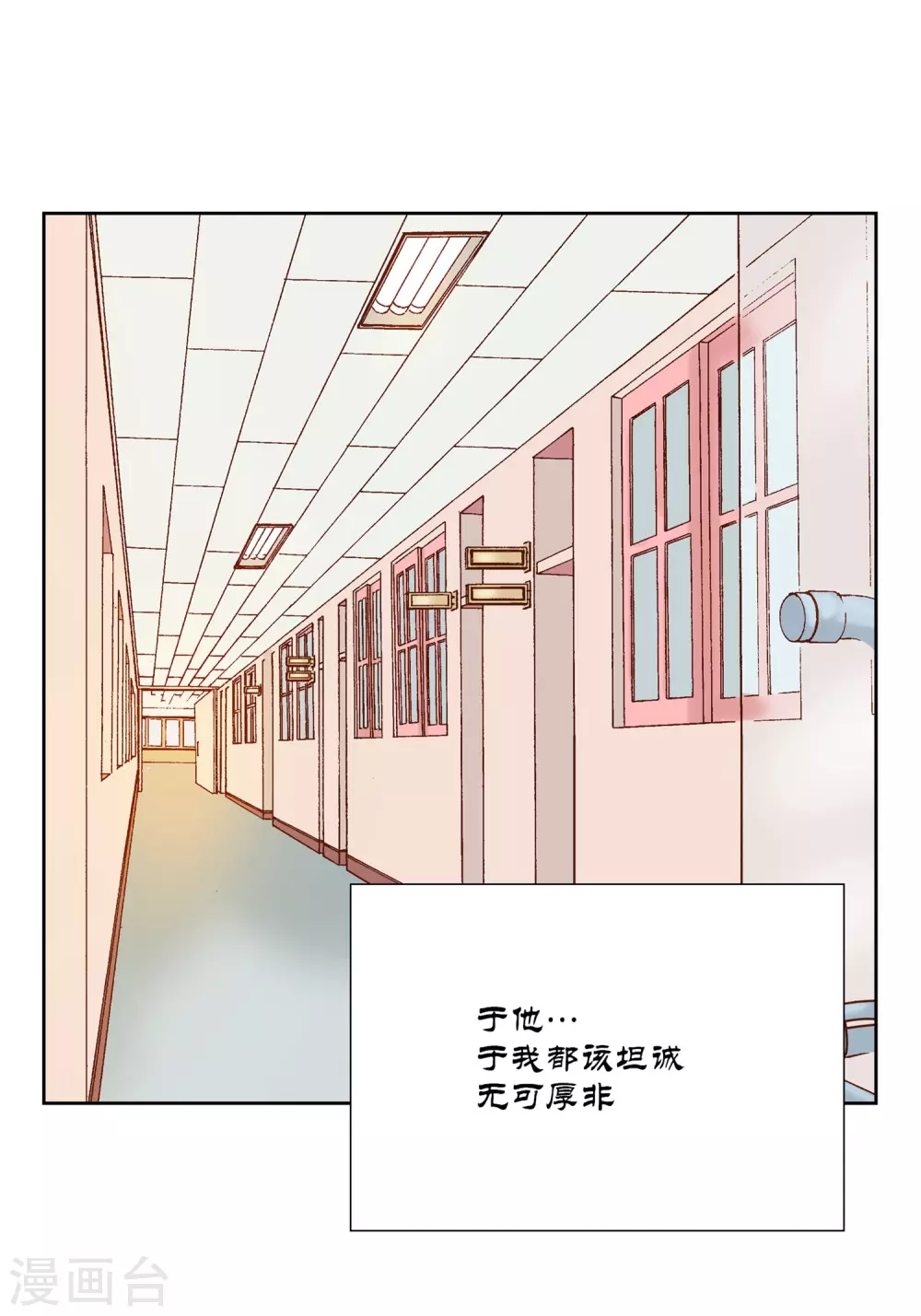 第16话-第16话
