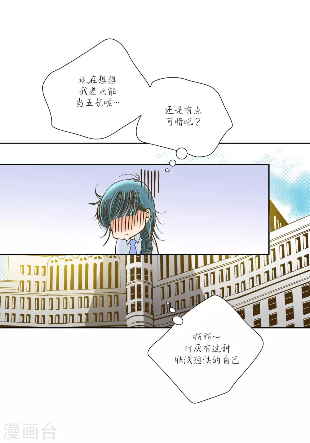 第16话-第16话
