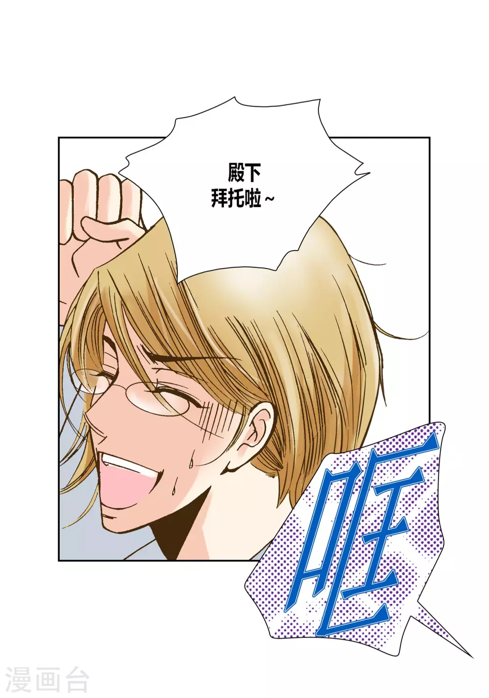 第16话-第16话
