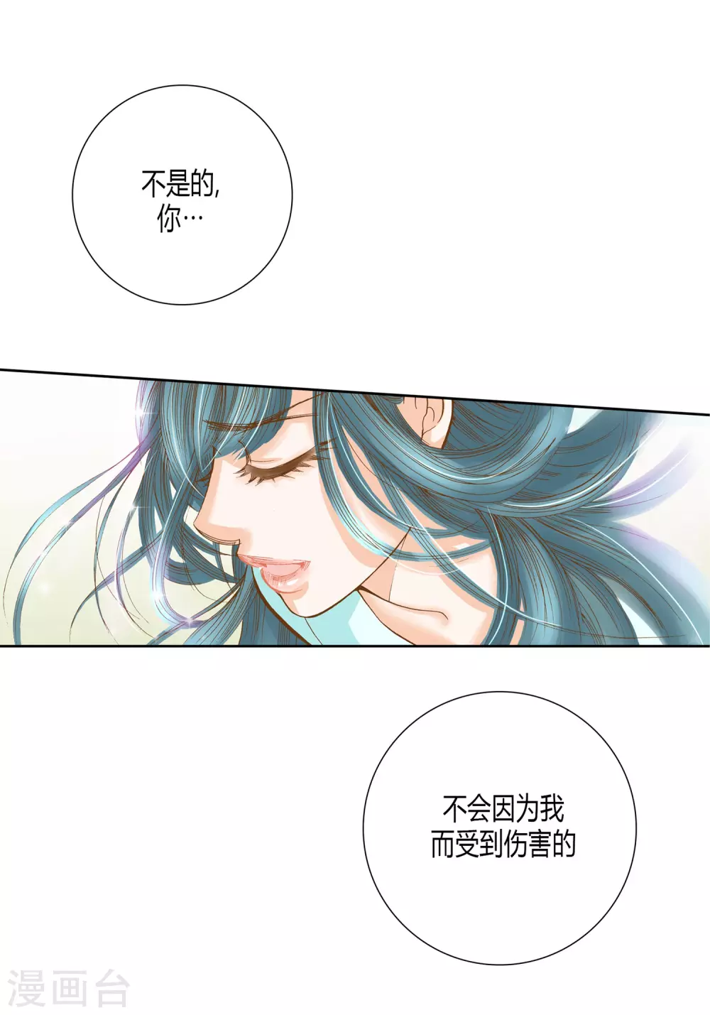 第16话-第16话