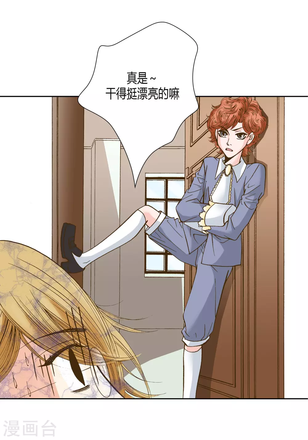 第16话-第16话
