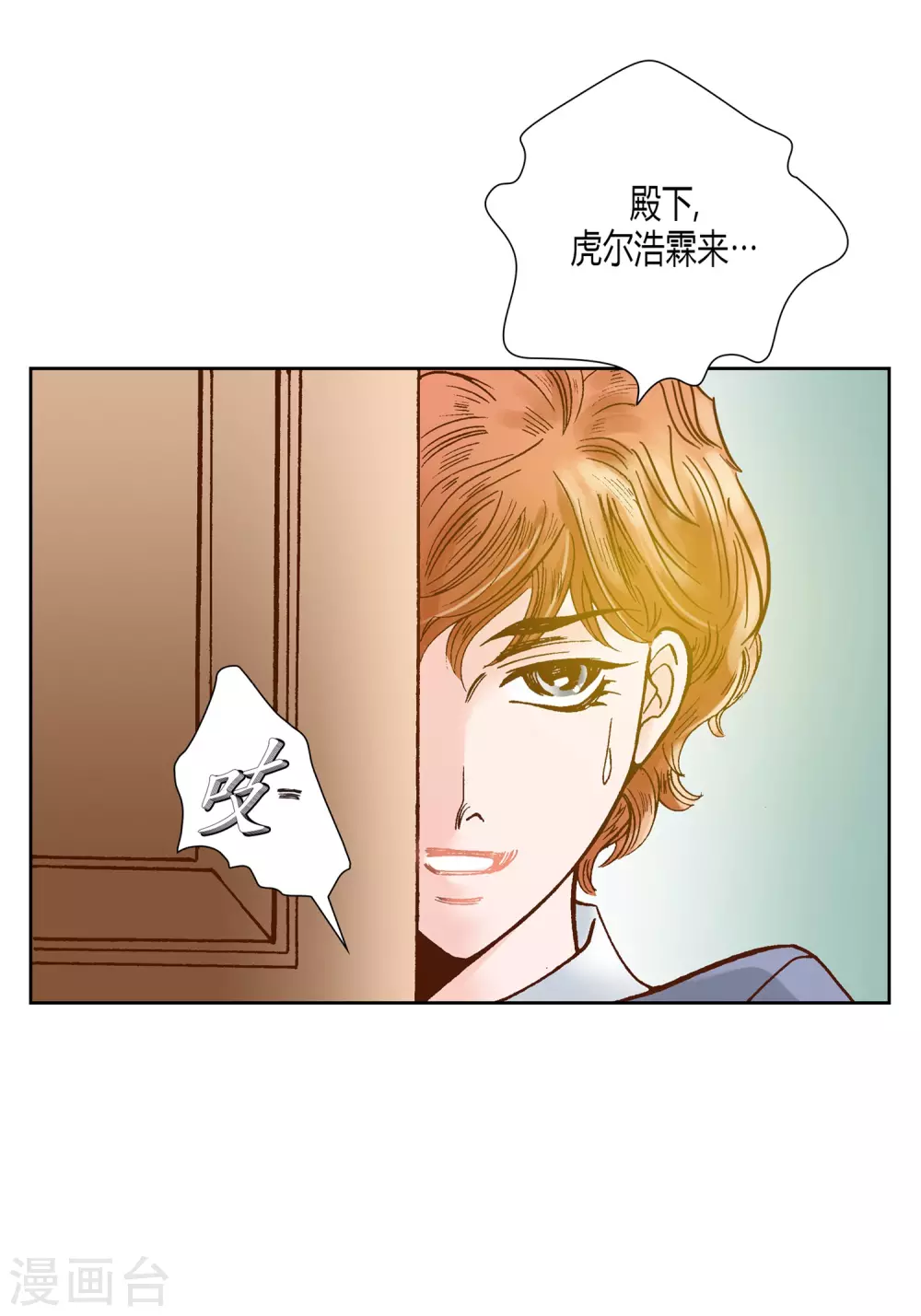 第16话-第16话