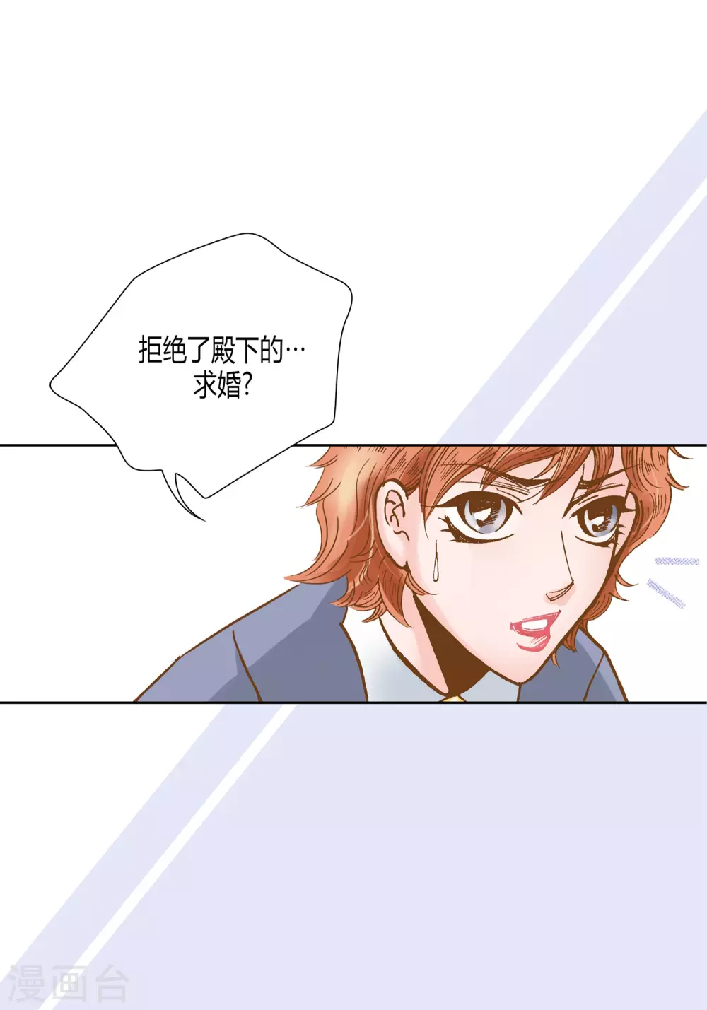第16话-第16话