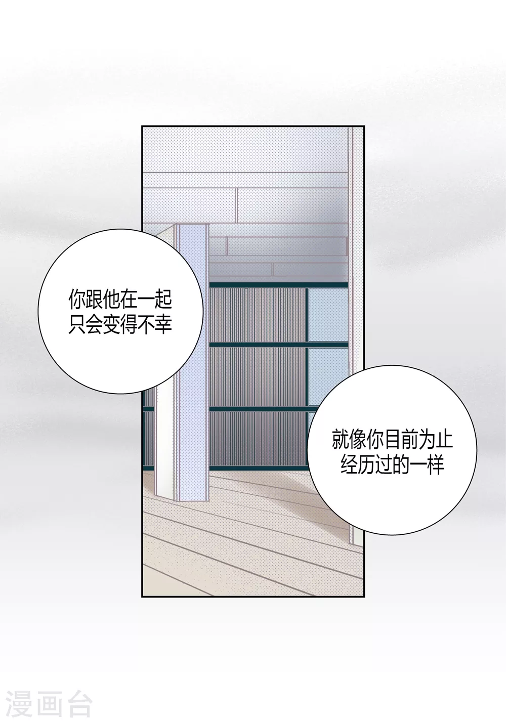 第152话-第152话