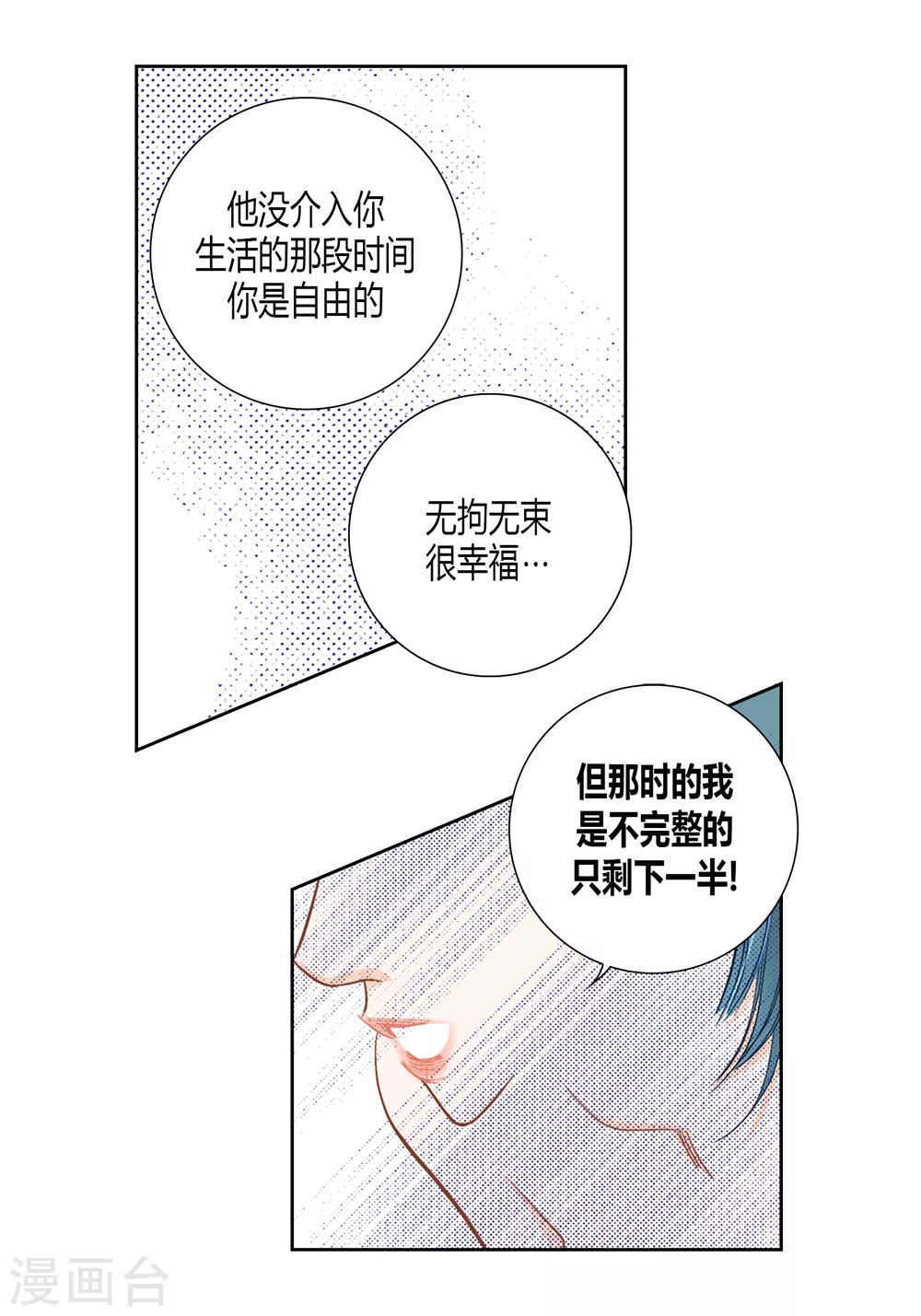第152话-第152话