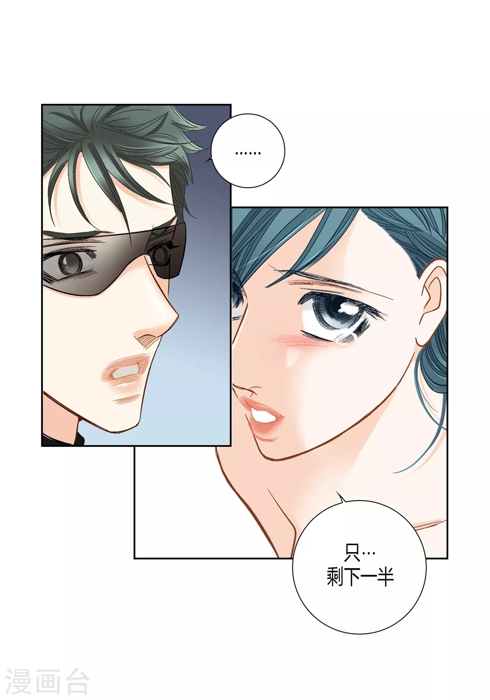 第152话-第152话