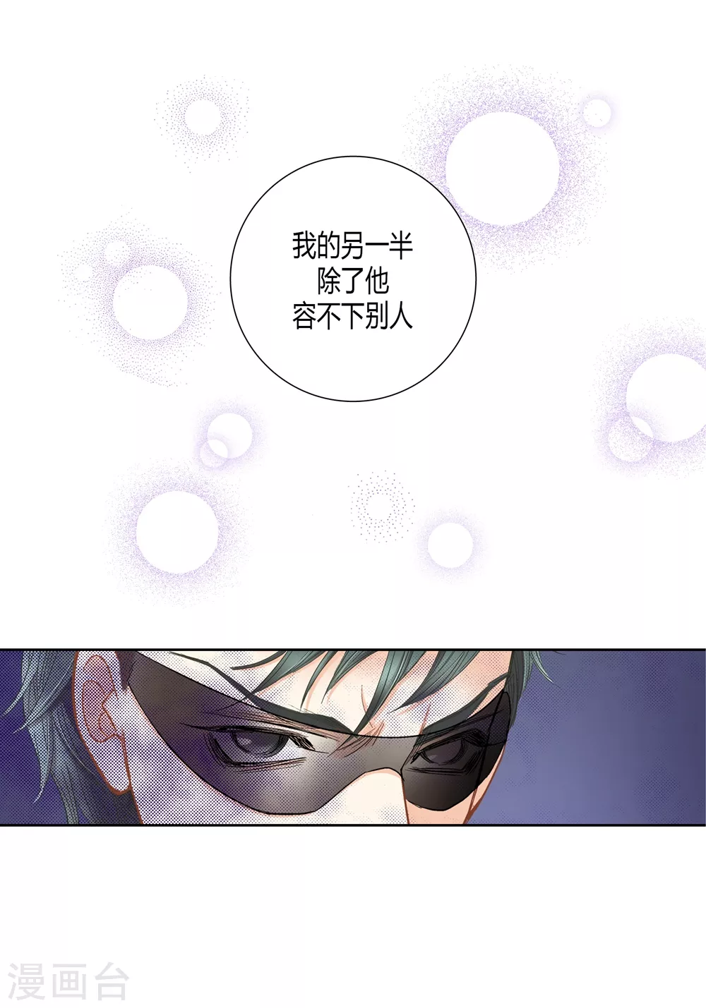 第152话-第152话