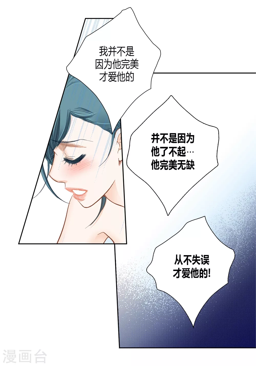 第152话-第152话