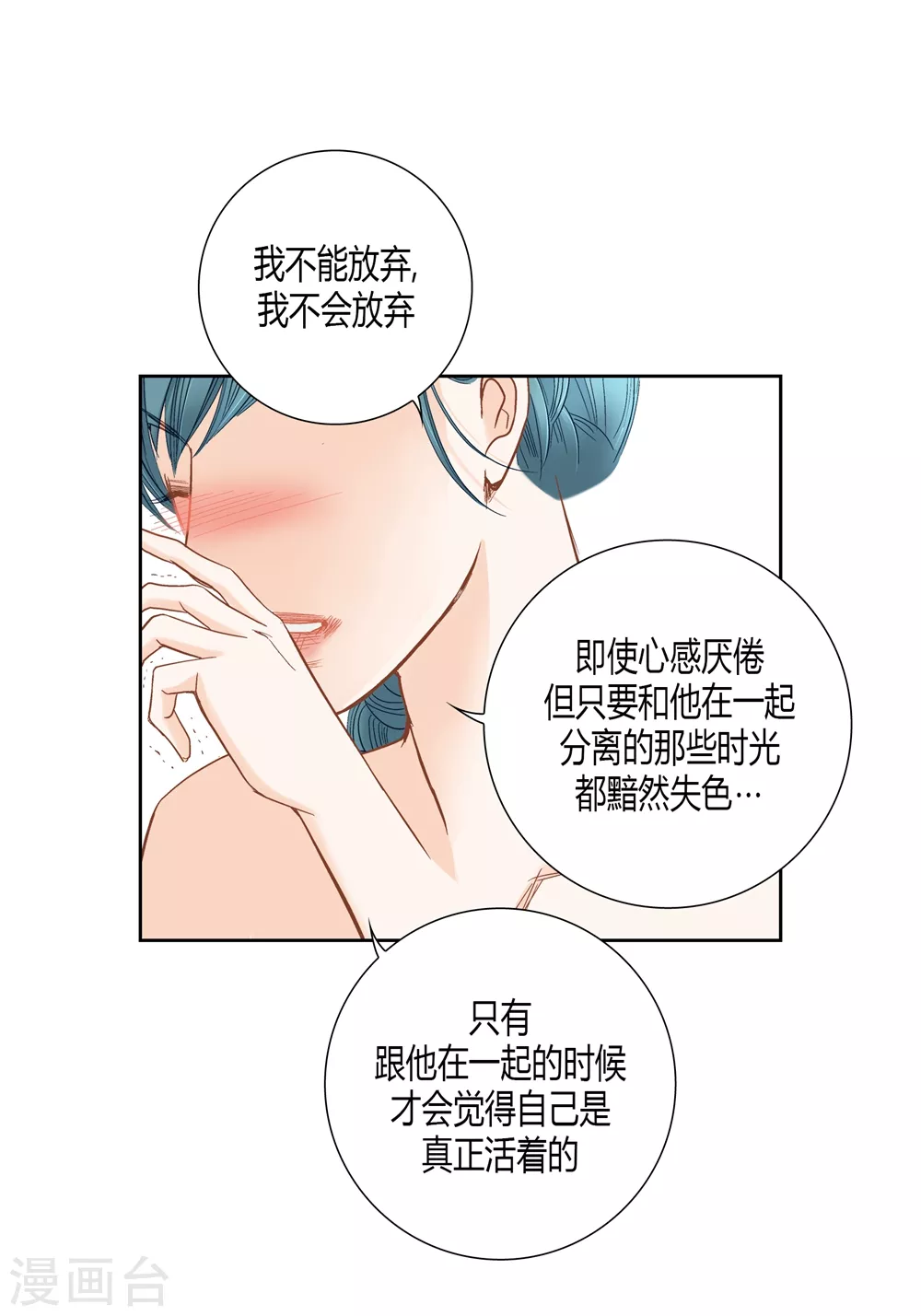 第152话-第152话
