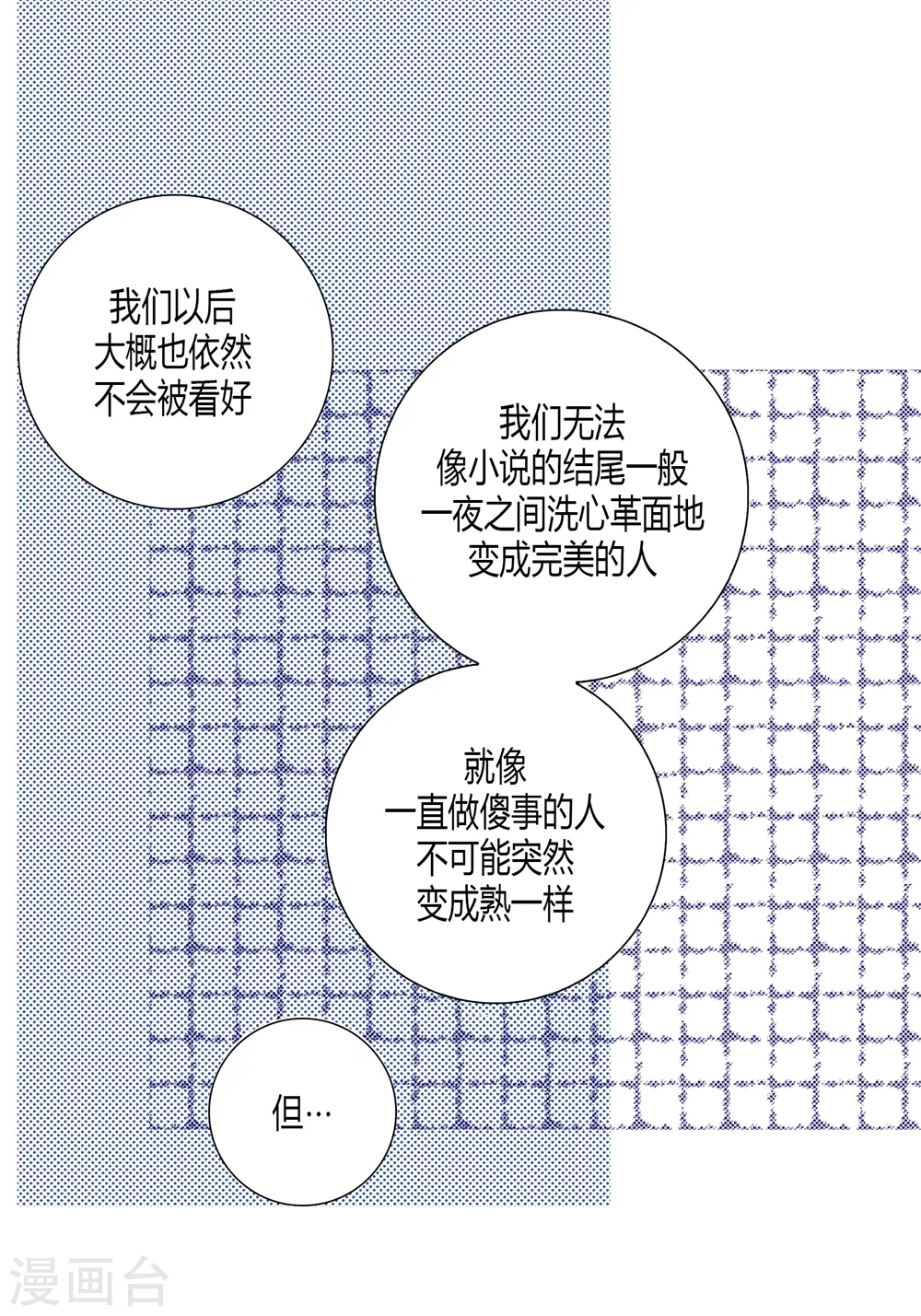 第152话-第152话