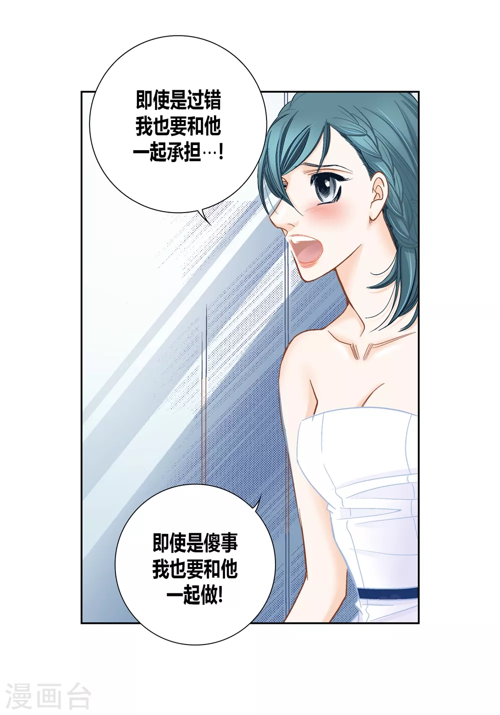 第152话-第152话