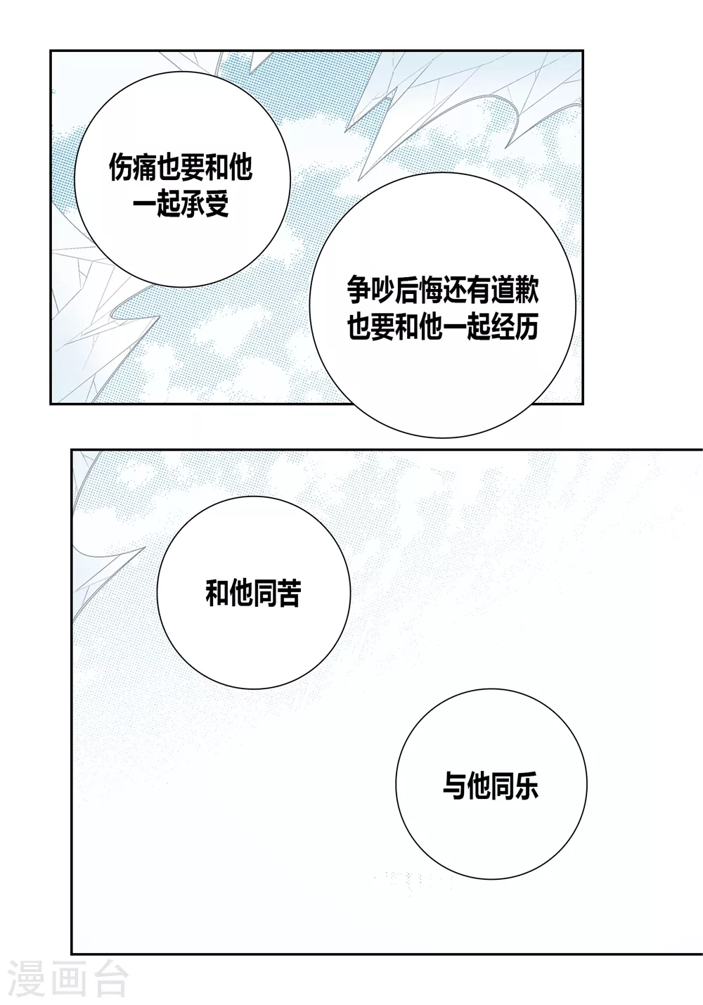 第152话-第152话