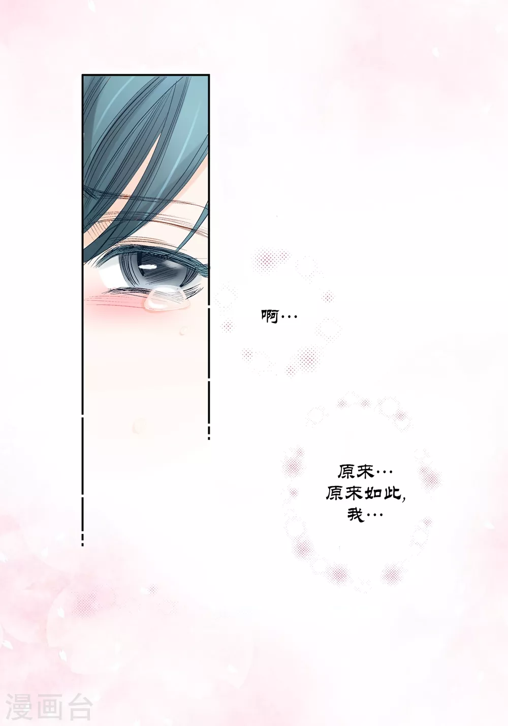 第152话-第152话