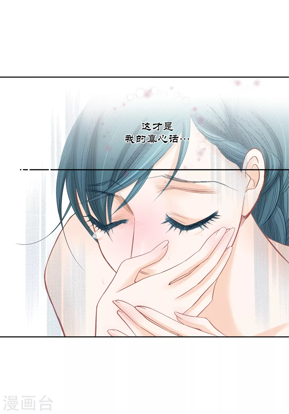 第152话-第152话