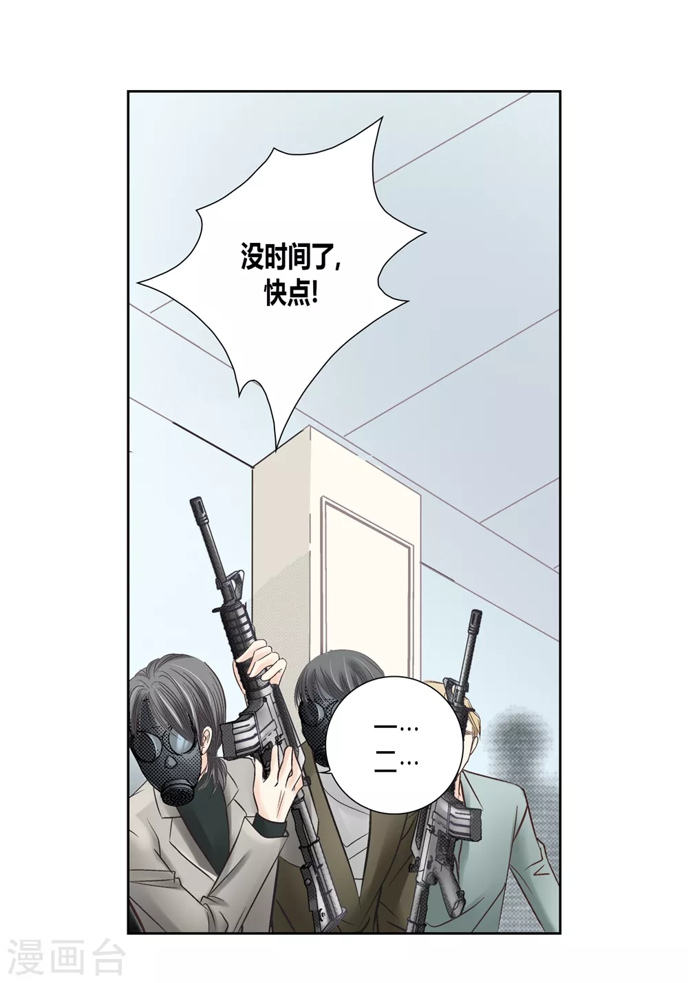 第152话-第152话