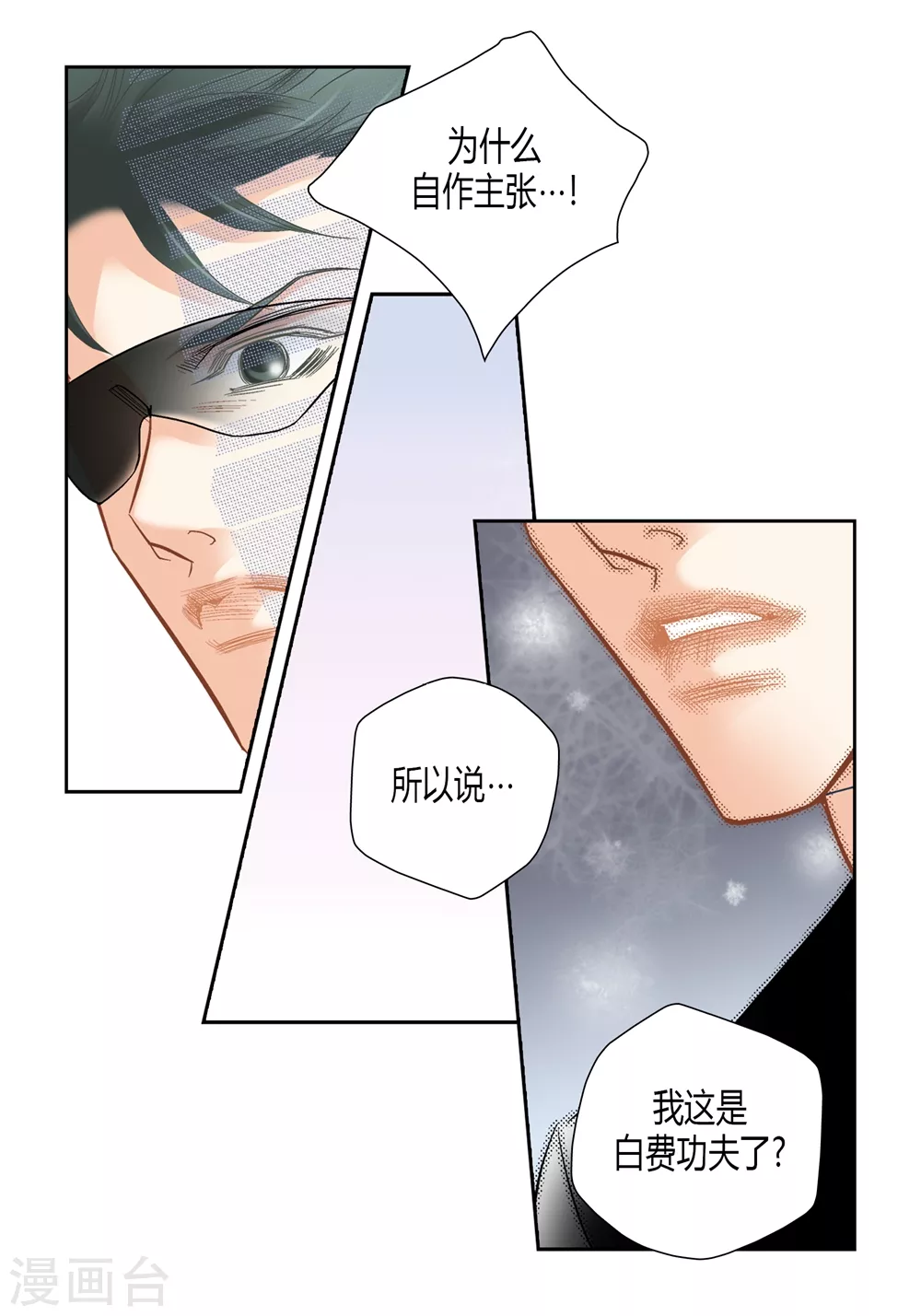 第152话-第152话
