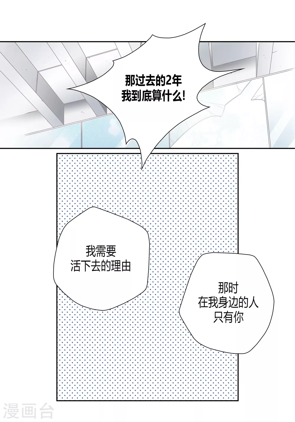 第152话-第152话