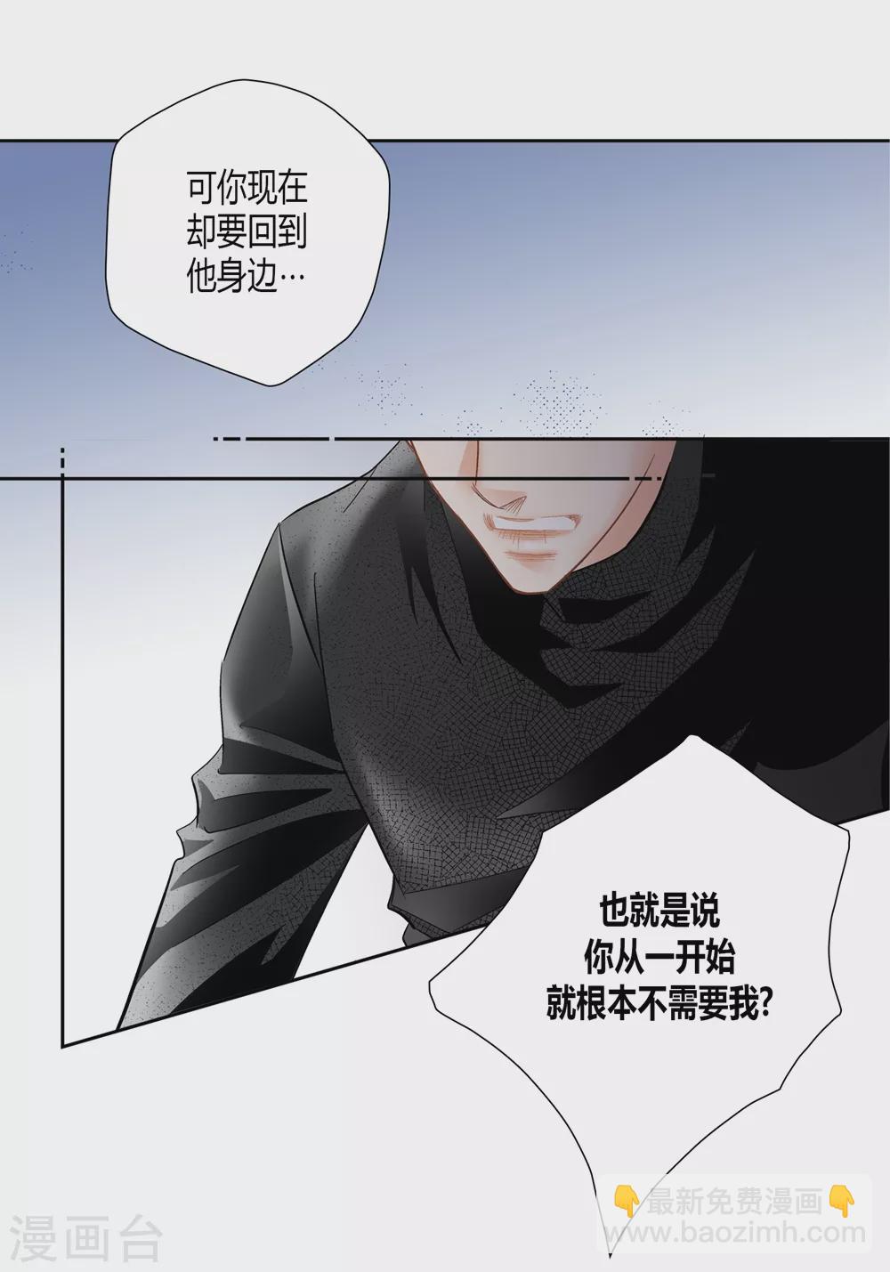 第152话-第152话