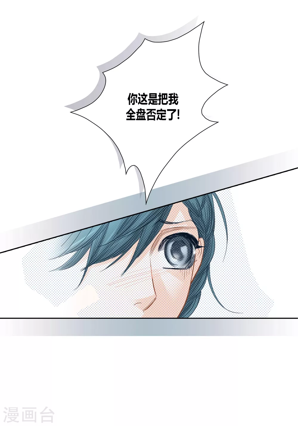 第152话-第152话