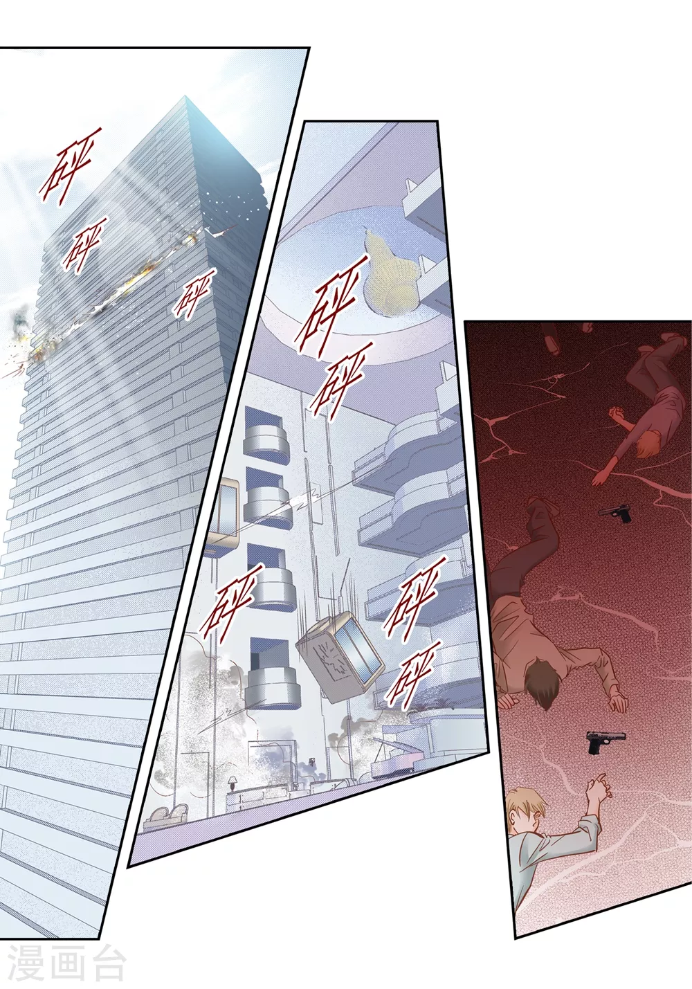 第154话-第154话