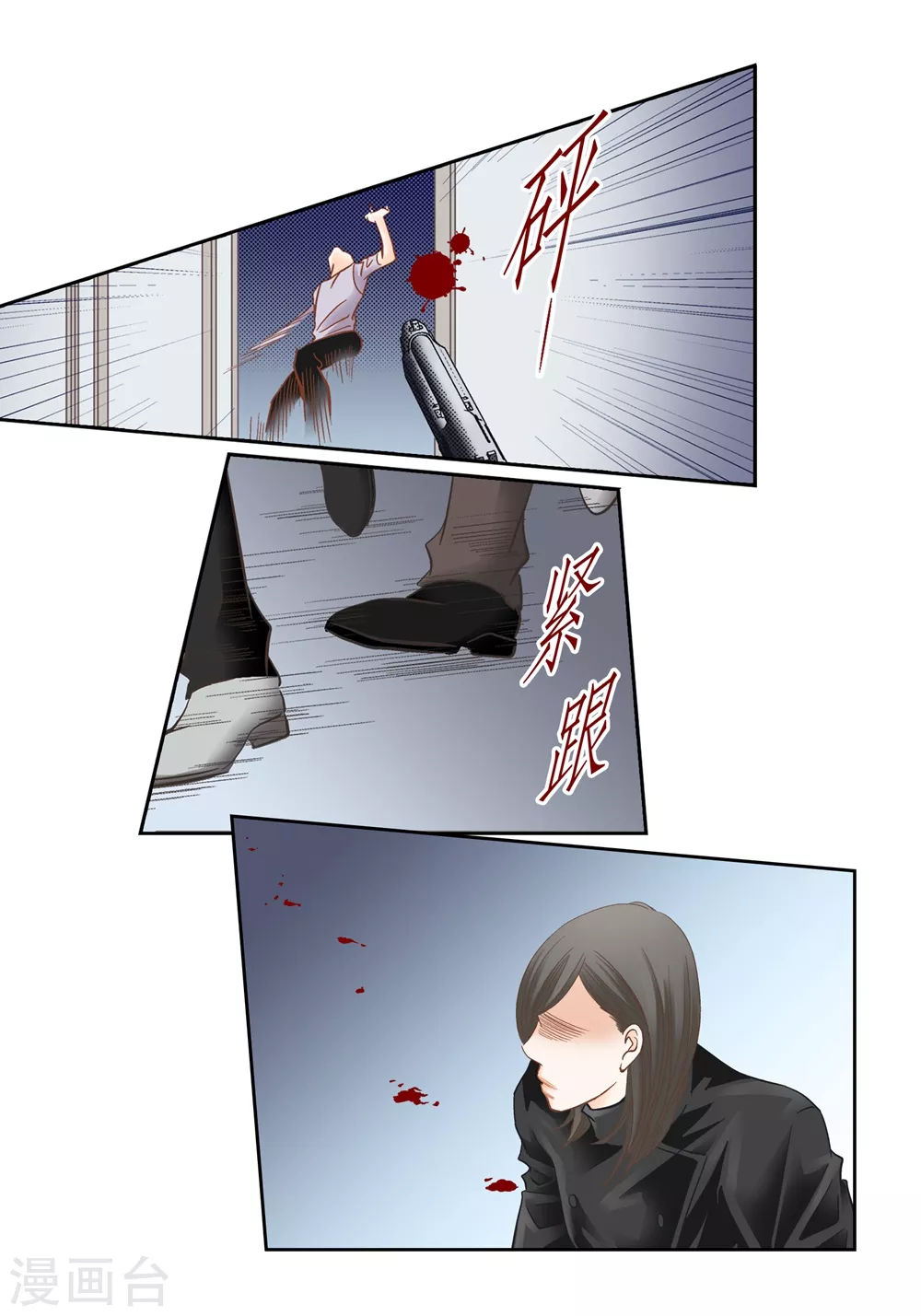 第154话-第154话