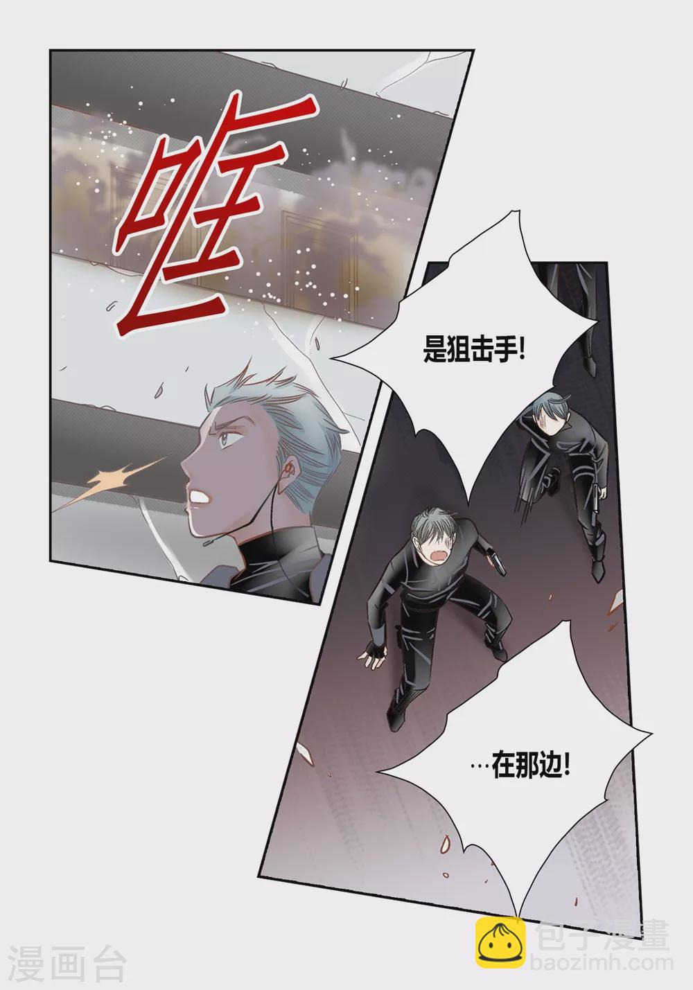 第154话-第154话