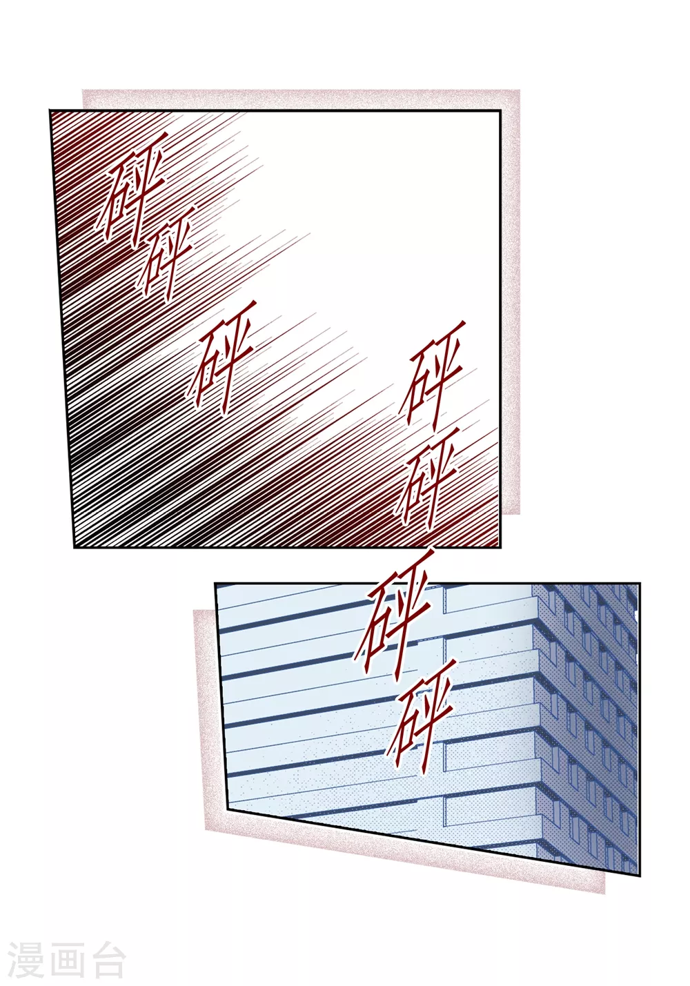 第154话-第154话