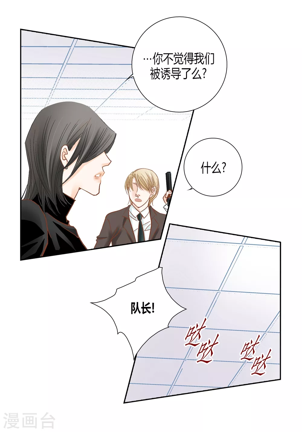 第154话-第154话