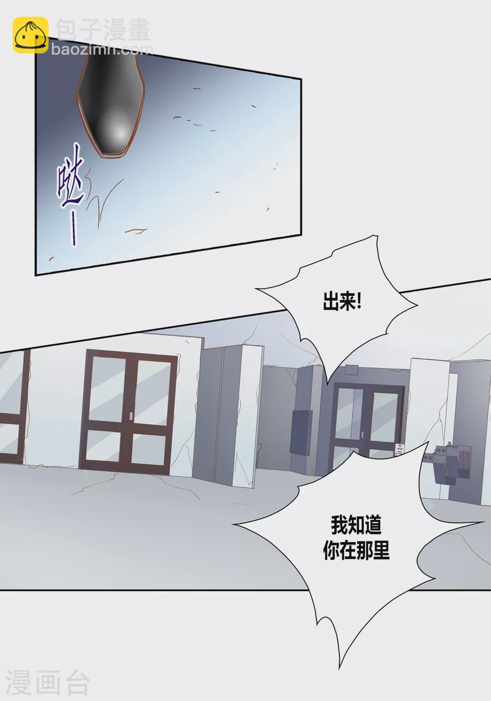第154话-第154话