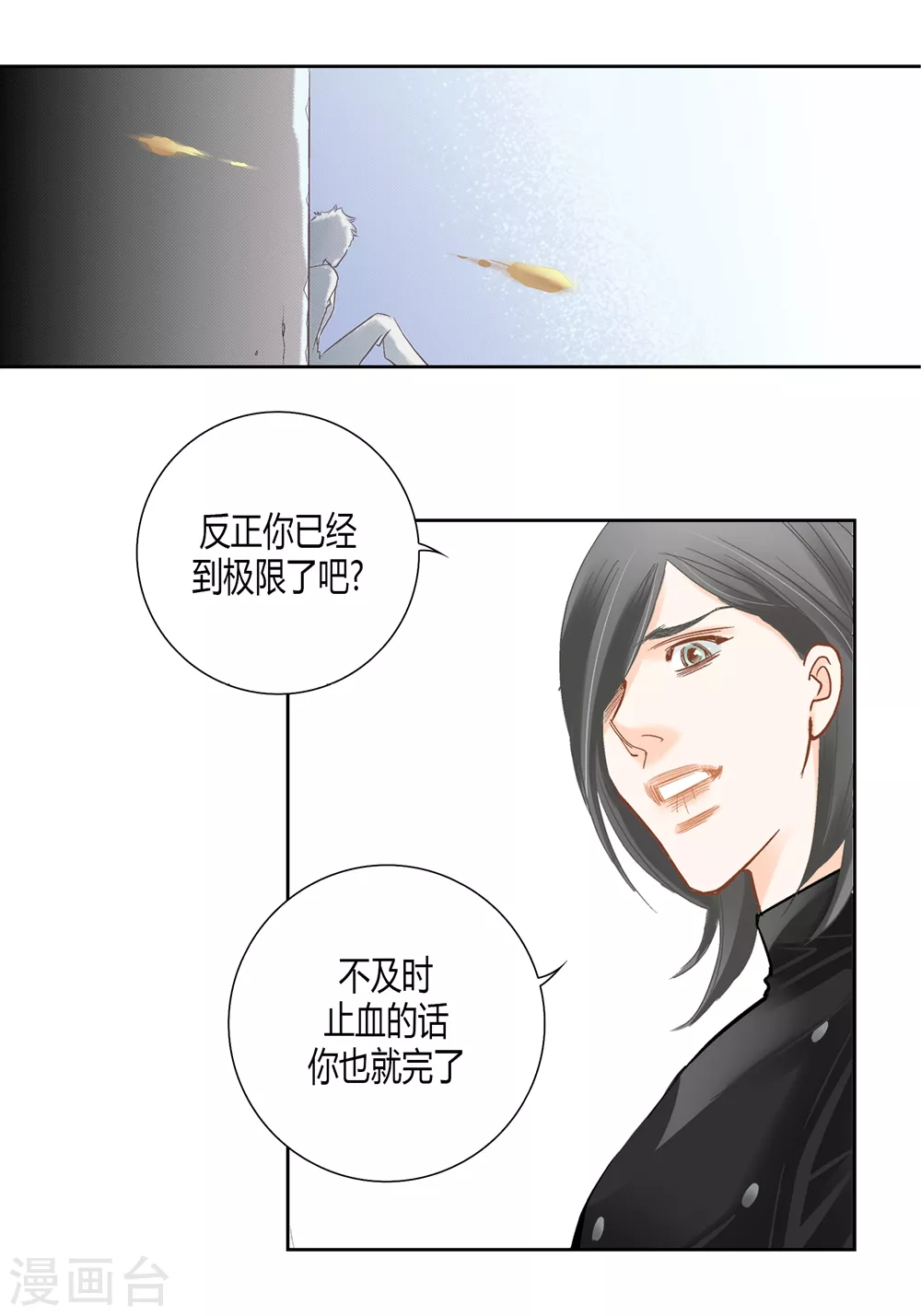 第154话-第154话