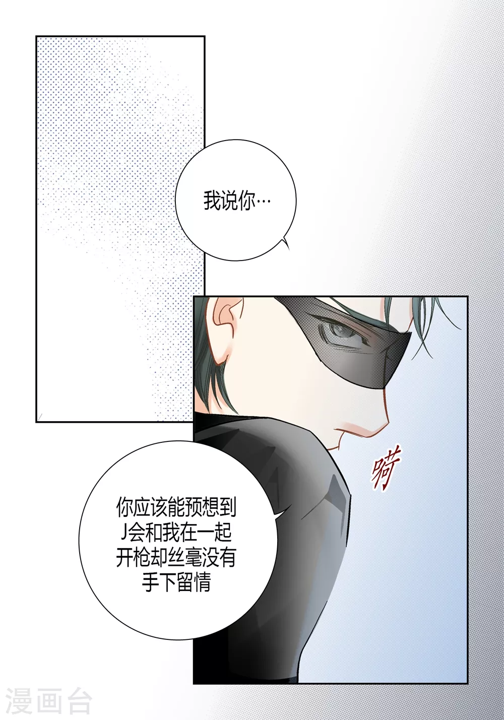第154话-第154话