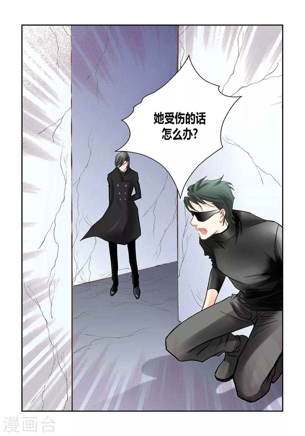 第154话-第154话