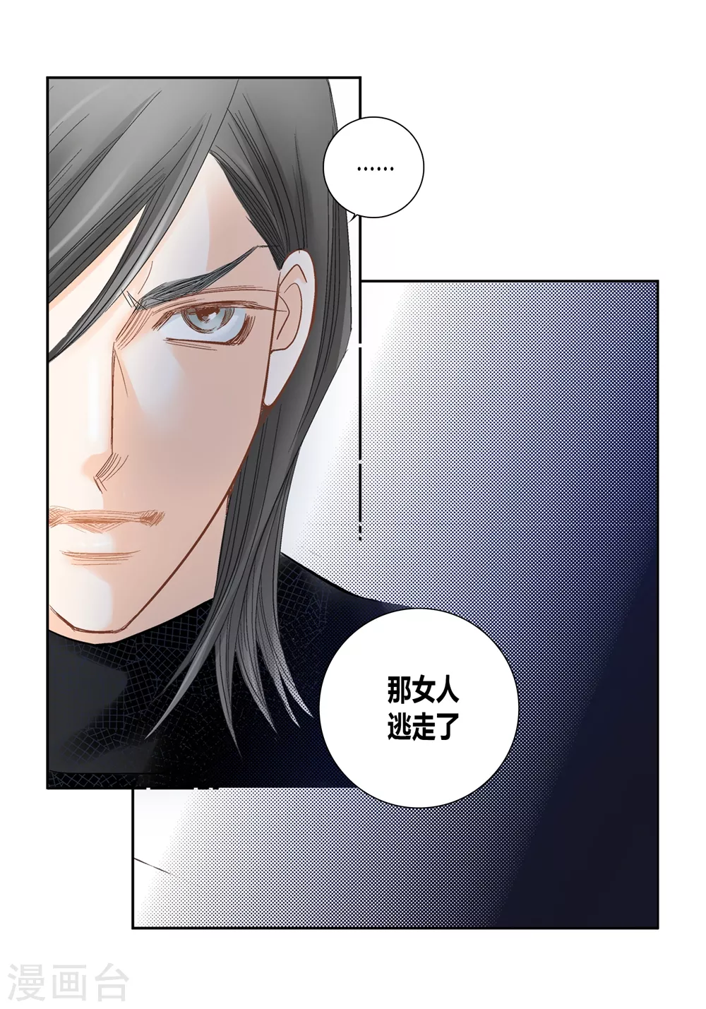 第154话-第154话