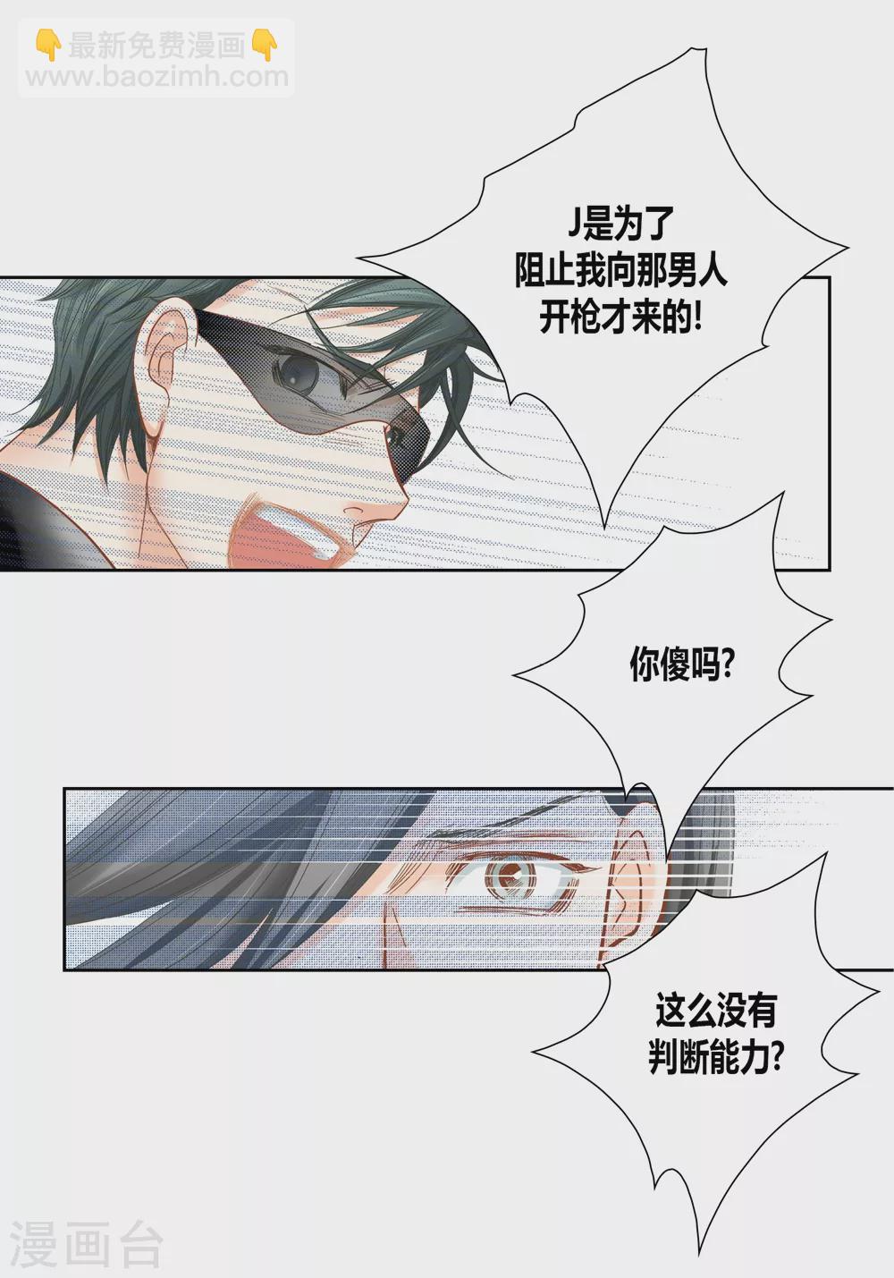 第154话-第154话