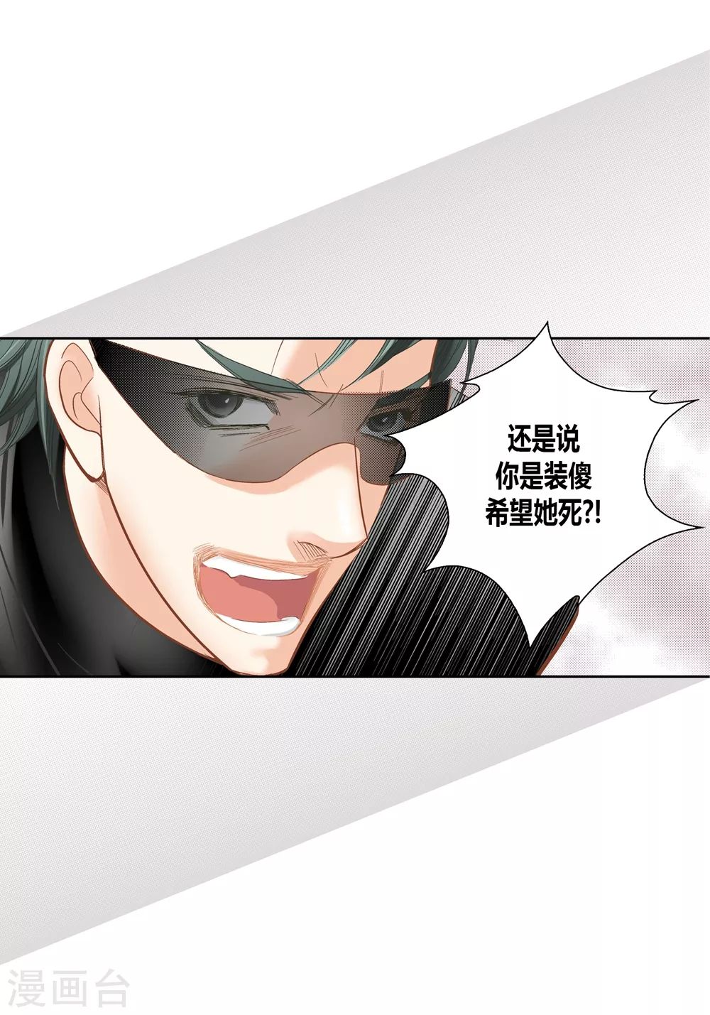 第154话-第154话