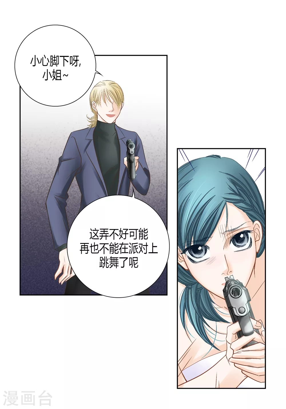 第154话-第154话