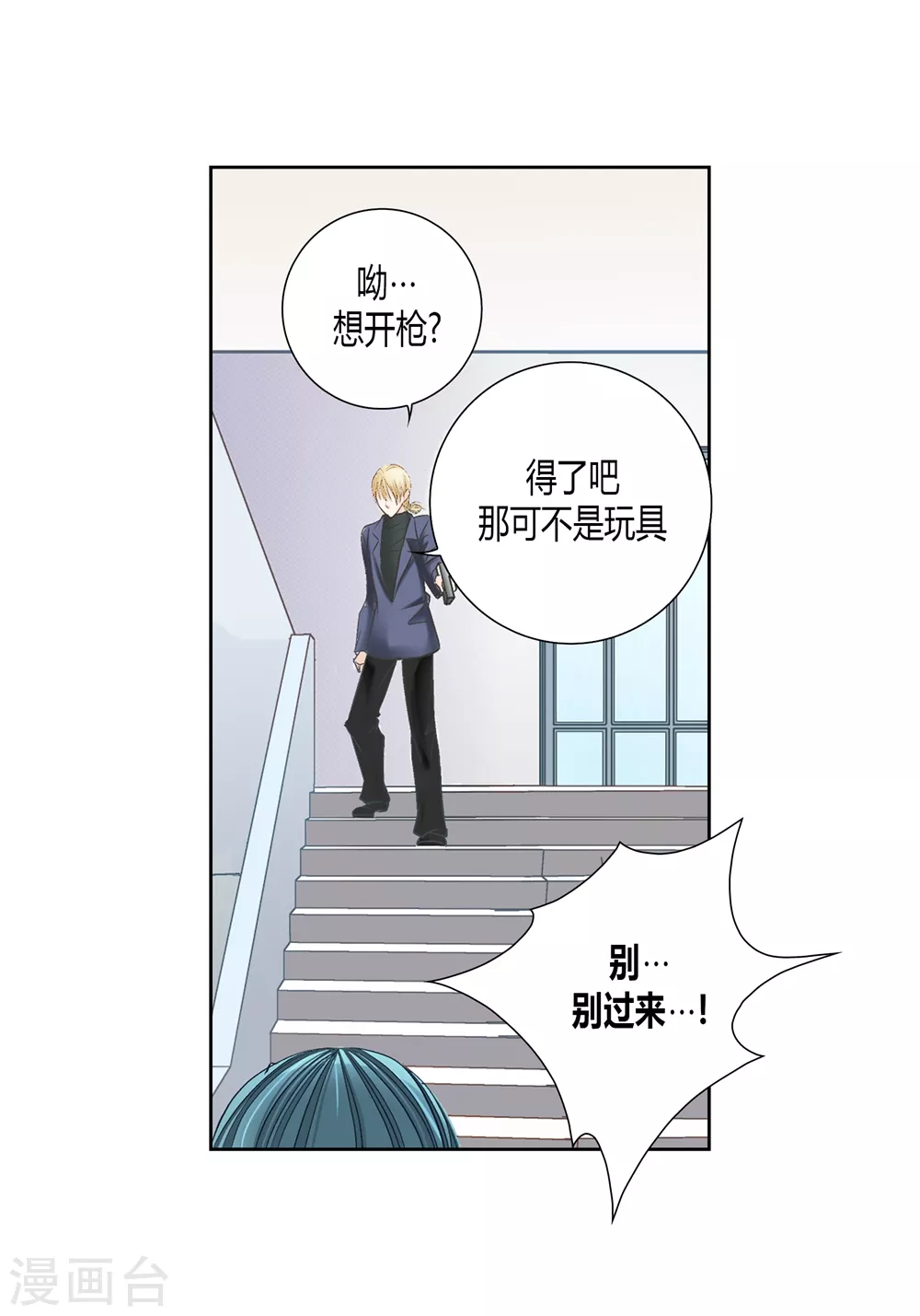 第154话-第154话