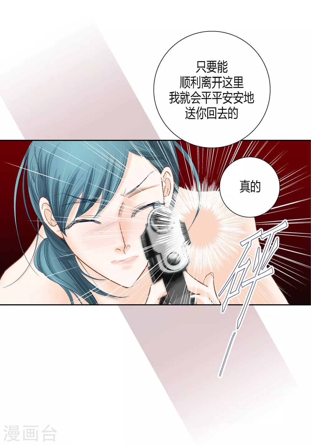 第154话-第154话
